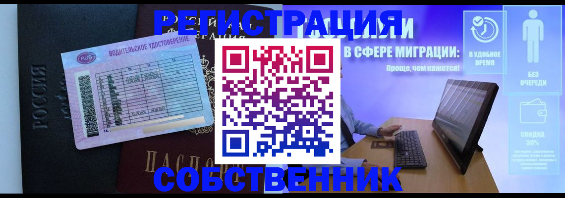 временная регистрация 2025 в Кизилюрте